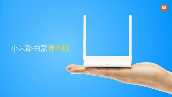 全新小米路由器青春版正式發(fā)布，售價(jià)79元掀起智能網(wǎng)絡(luò)新浪潮